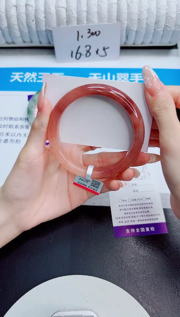 未镶嵌手镯石英质玉85/60.3