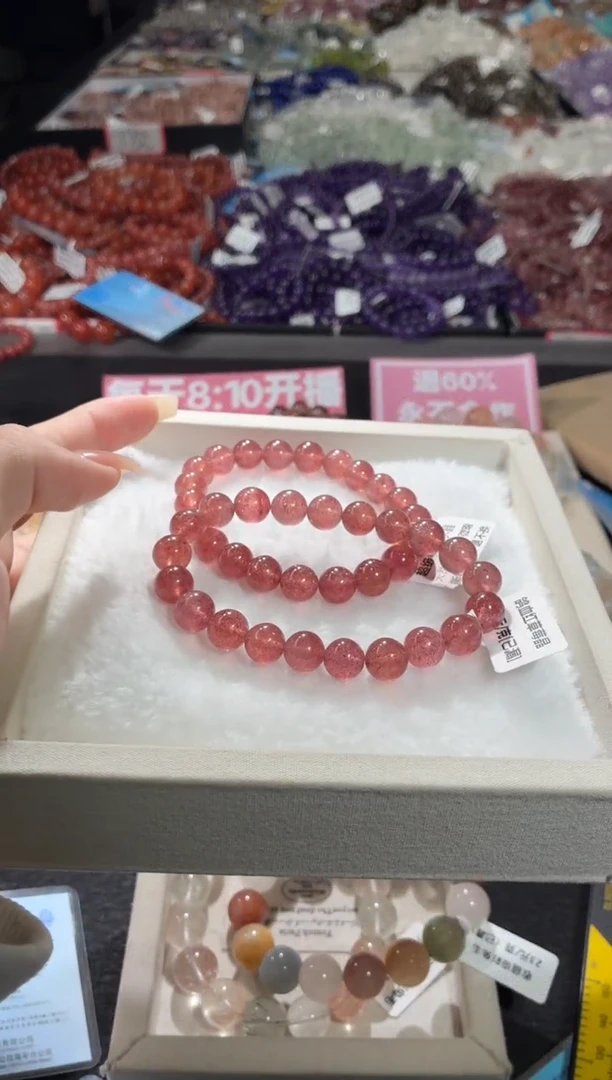 未镶嵌手链水晶263号 2条多样性发一U  8+