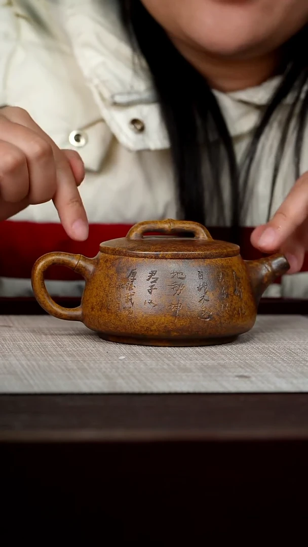 【闪购商品】宜兴原矿紫砂壶茶壶220C