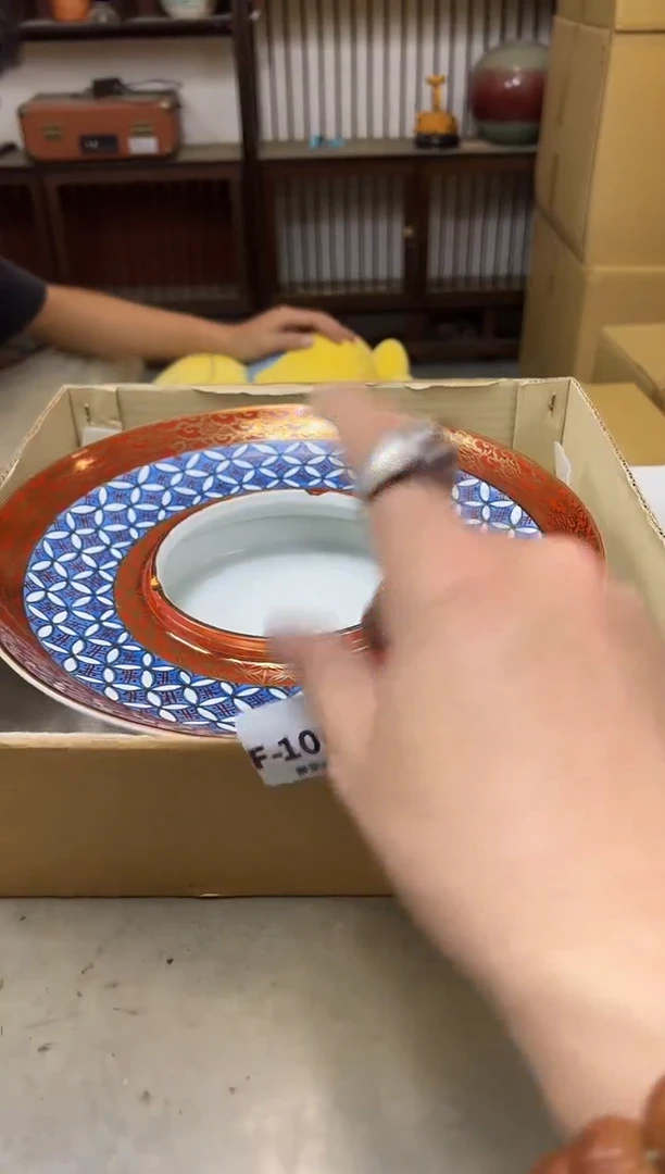 瓷片1069聚宝缘海淘精选