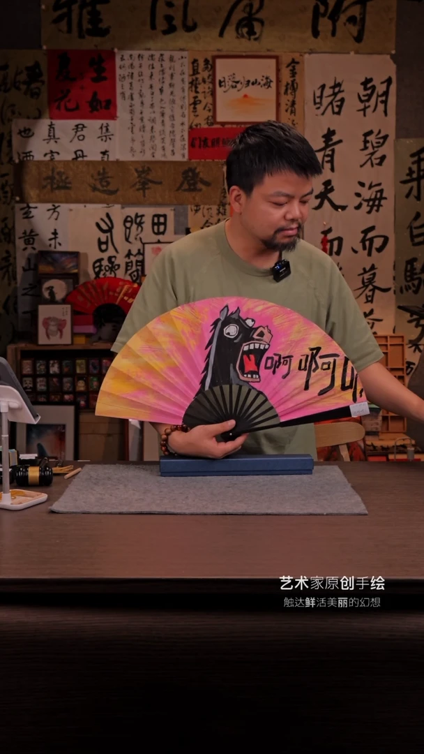 国画尖叫驴- 10寸 手写  扇子-哈哈