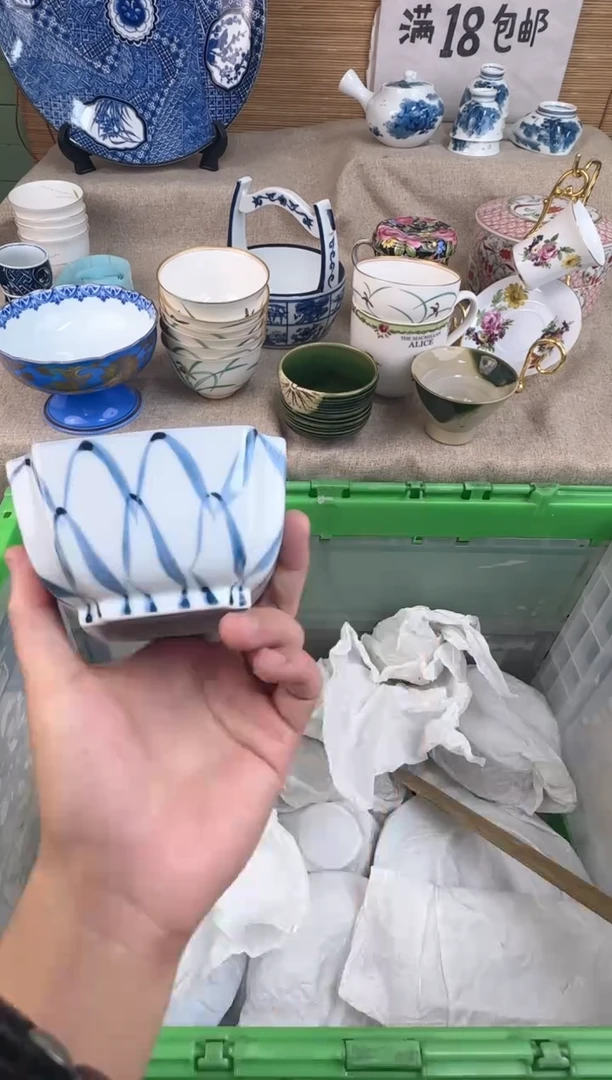 瓷片昊**子陶瓷陶瓷陶瓷