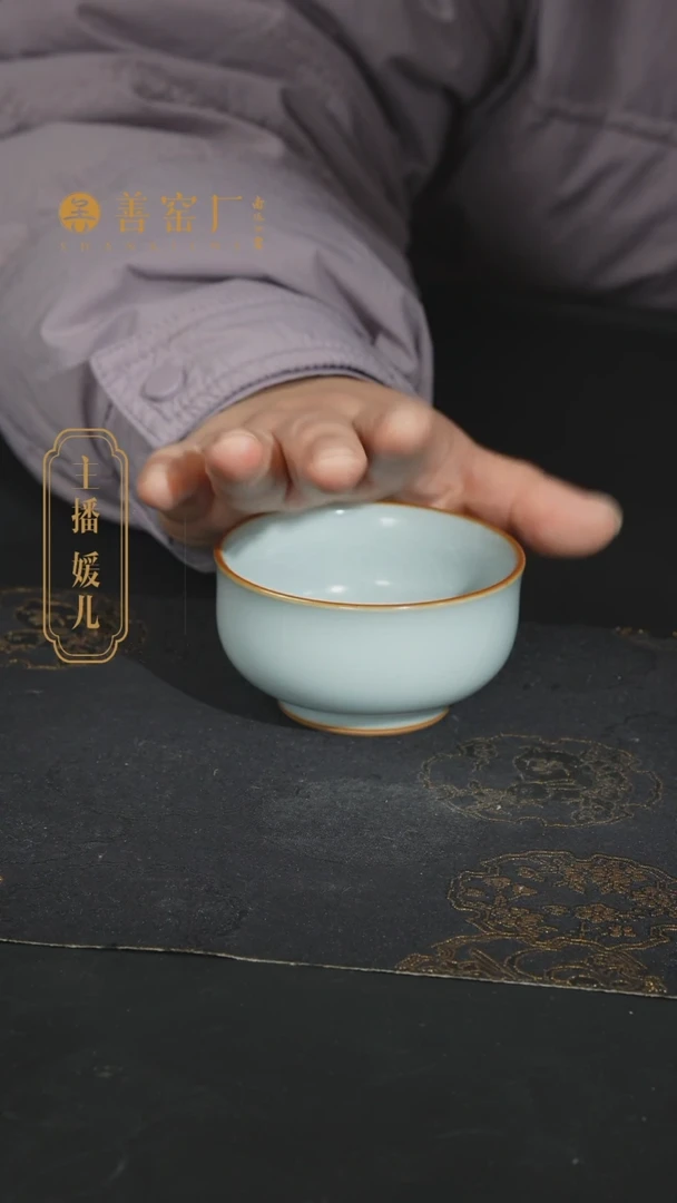 【闪购商品】善窑厂月白如氏杯