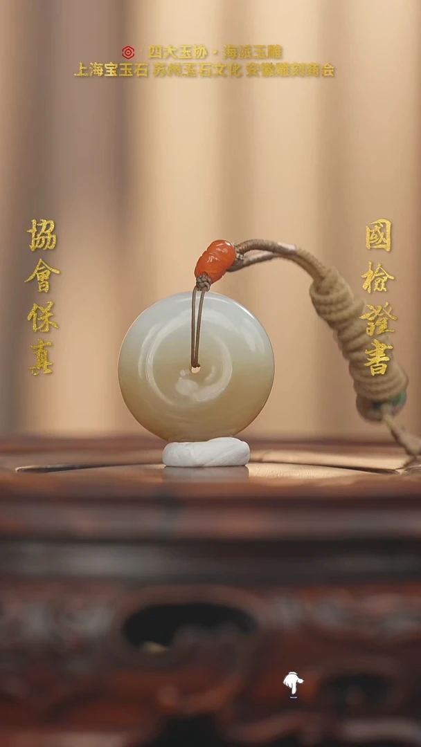 未镶嵌和田玉挂件和田玉