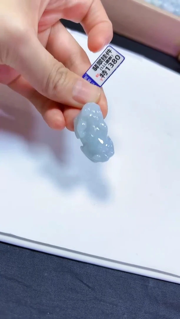 颈饰未镶嵌翡翠挂件