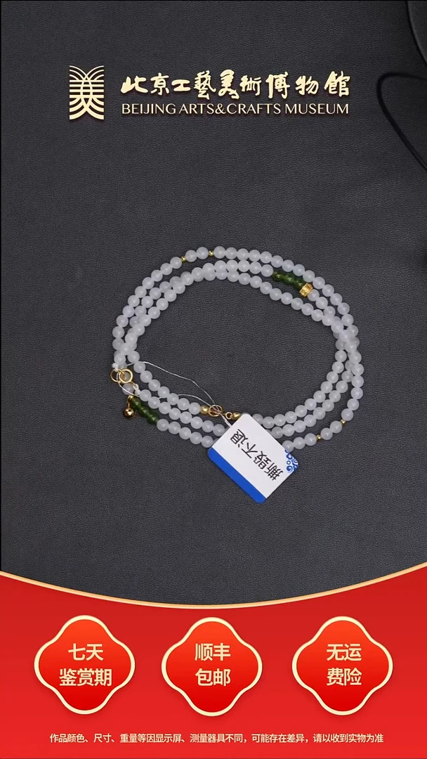 和田玉银S925镶嵌项链B0706GMD432（多样性发货）万能链