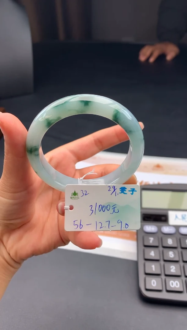 未镶嵌手镯翡翠翡翠自带#送人#，假一赔三