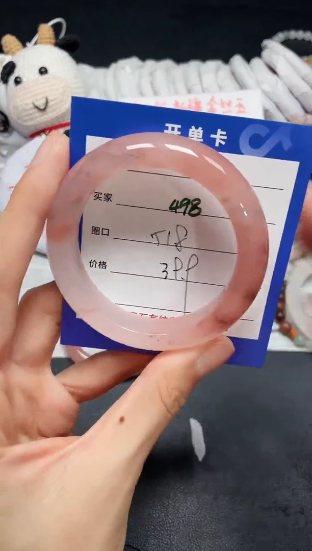 【闪购商品】石英质玉手镯未镶嵌498