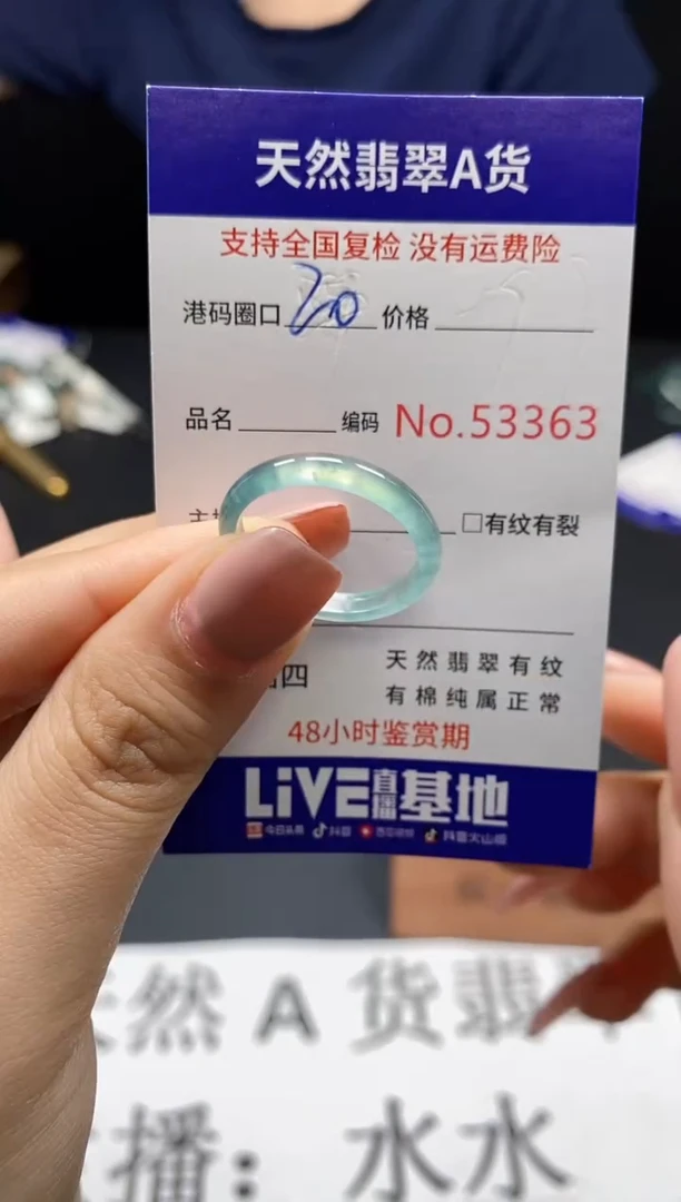翡翠戒指未镶嵌天然翡翠戒圈3363