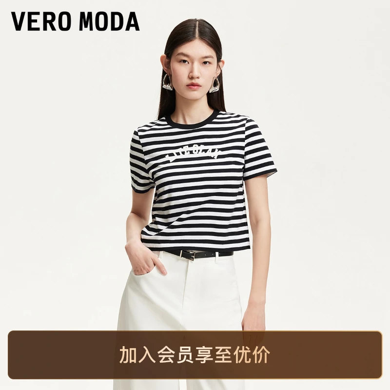 Vero ModaT恤女2025新款纯棉圆领撞色条纹短款洋气上衣松弛感百搭