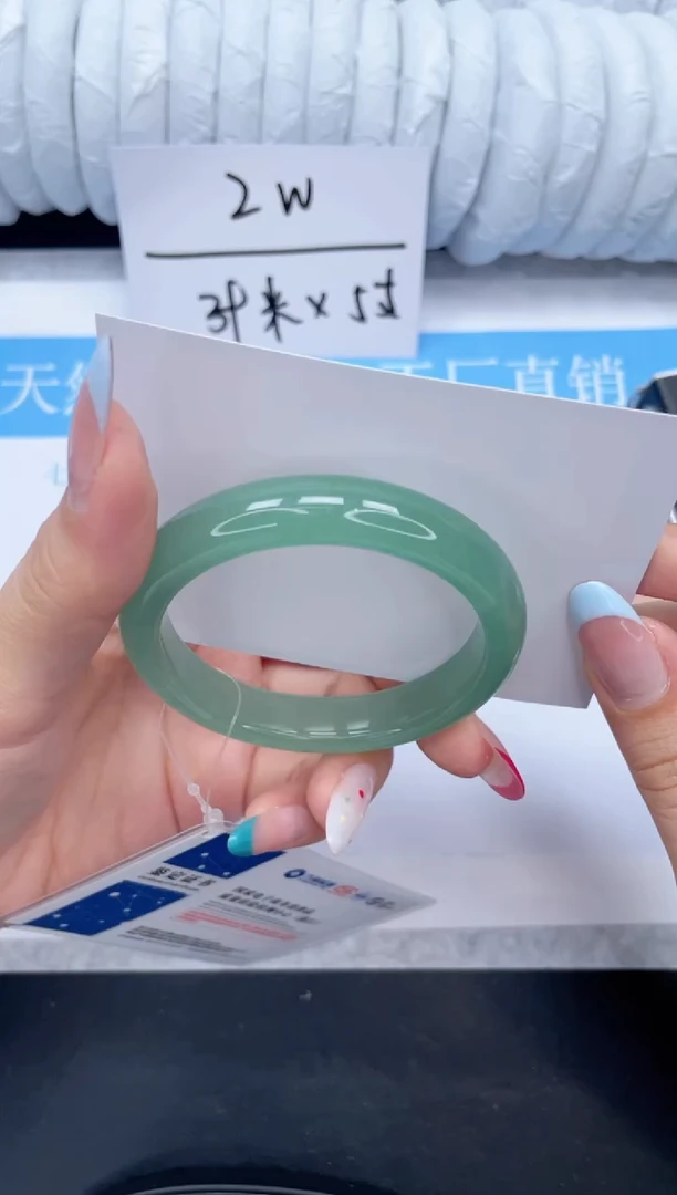 石英质玉手镯未镶嵌231-54D3