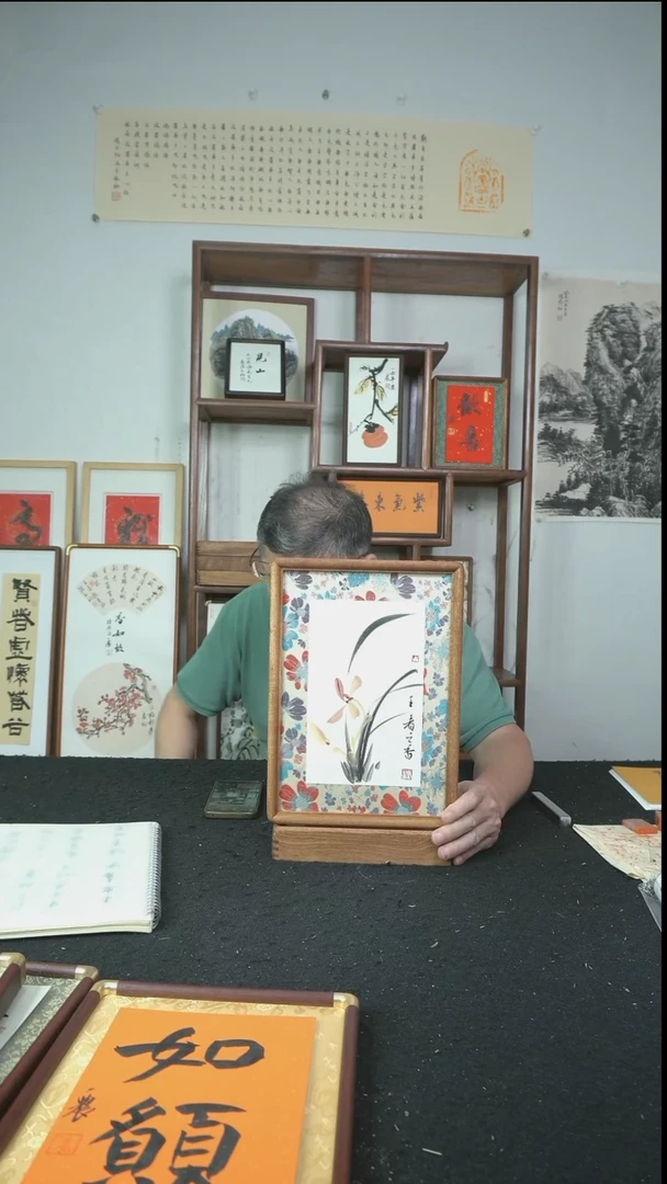 书法王者之香/摆台/23*32cm