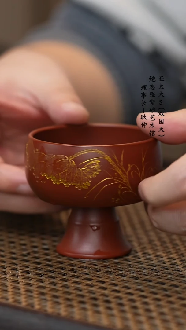 【闪购商品】紫砂茶壶乐乐主人杯高足