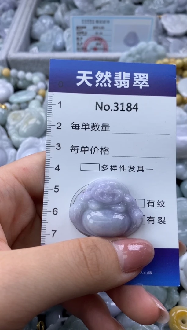 翡翠未镶嵌颈饰缅甸A货翡翠03184
