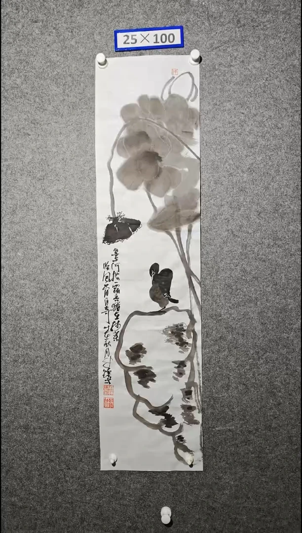 国画3456789-09876543