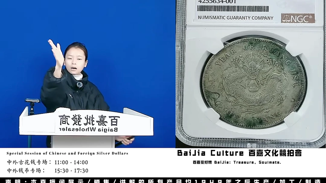 感*直播盒子币一枚152