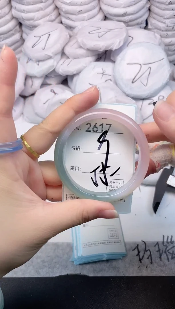 玛瑙/玉髓手镯未镶嵌2617