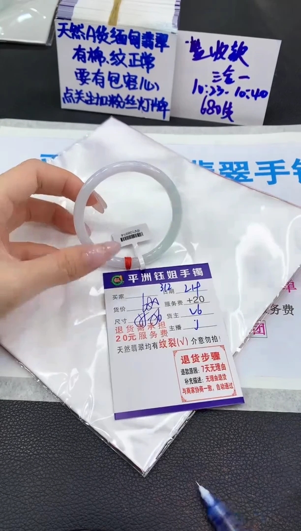 【闪购商品】翡翠手镯未镶嵌111111111111