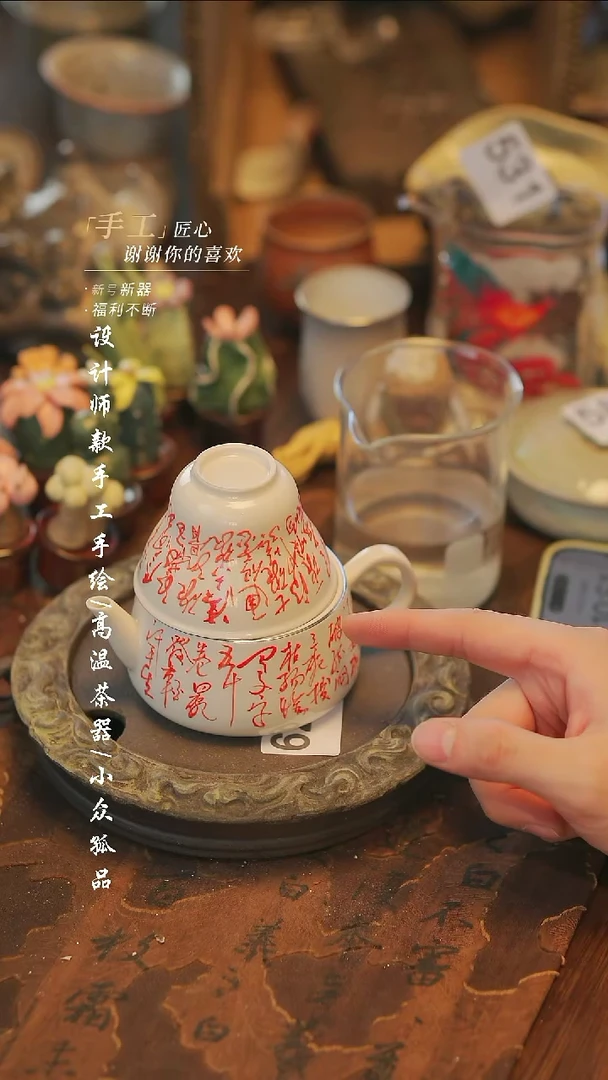 631同款多件【溯本陶艺】手工陶瓷