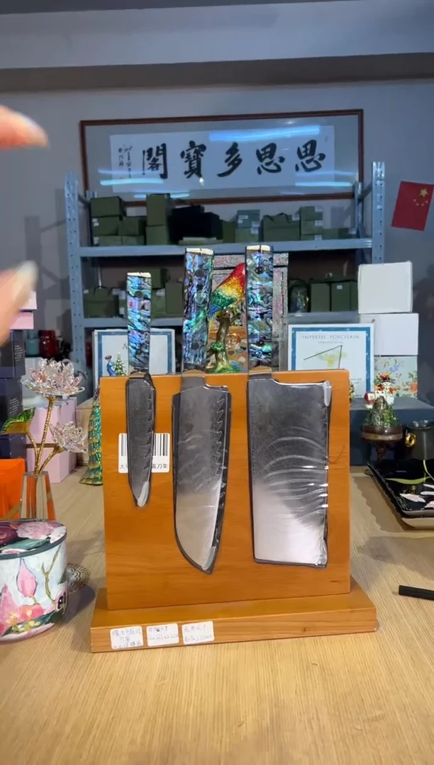 【闪购商品】杯55大马士革-三件套（精锐）+磁吸架