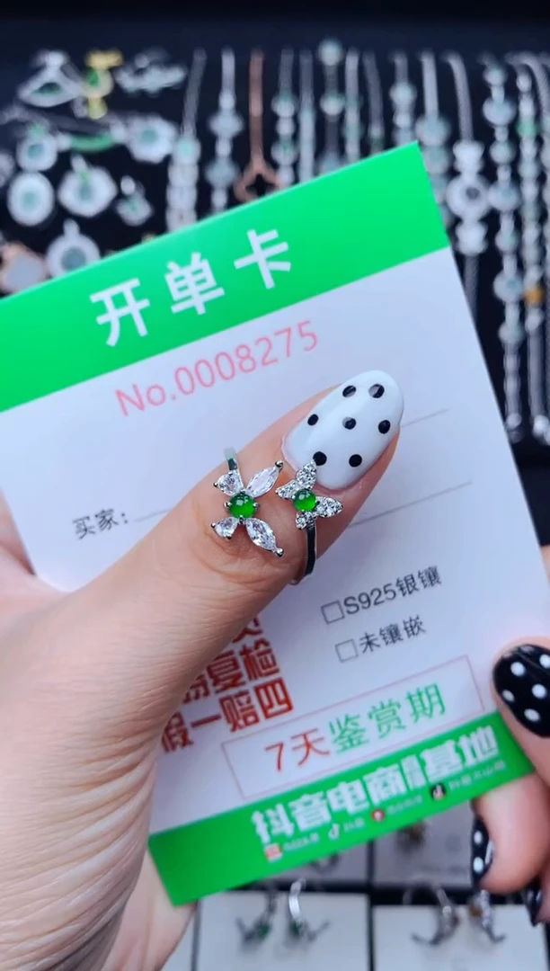 银S925镶嵌戒指翡翠8275
