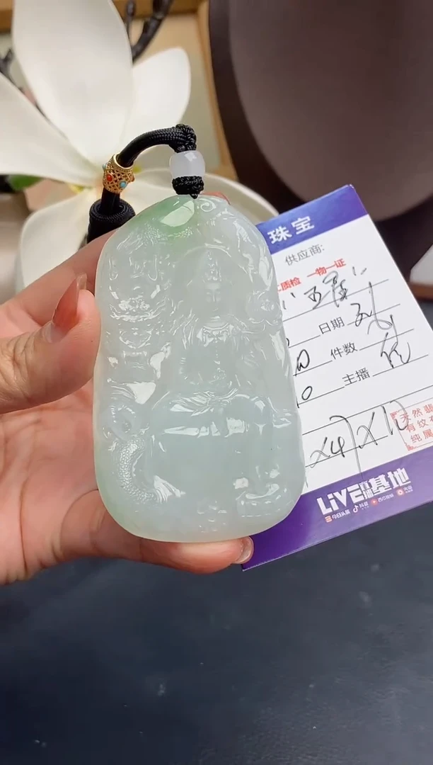 【闪购商品】翡翠颈饰未镶嵌缅甸天然翡翠