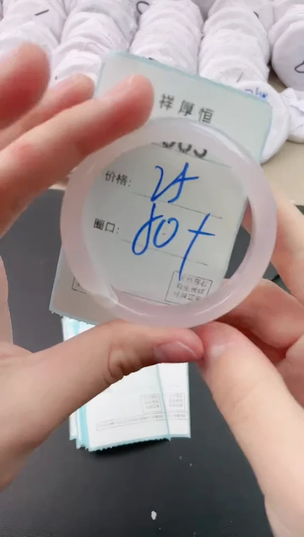 【闪购商品】玛瑙/玉髓手镯未镶嵌1663