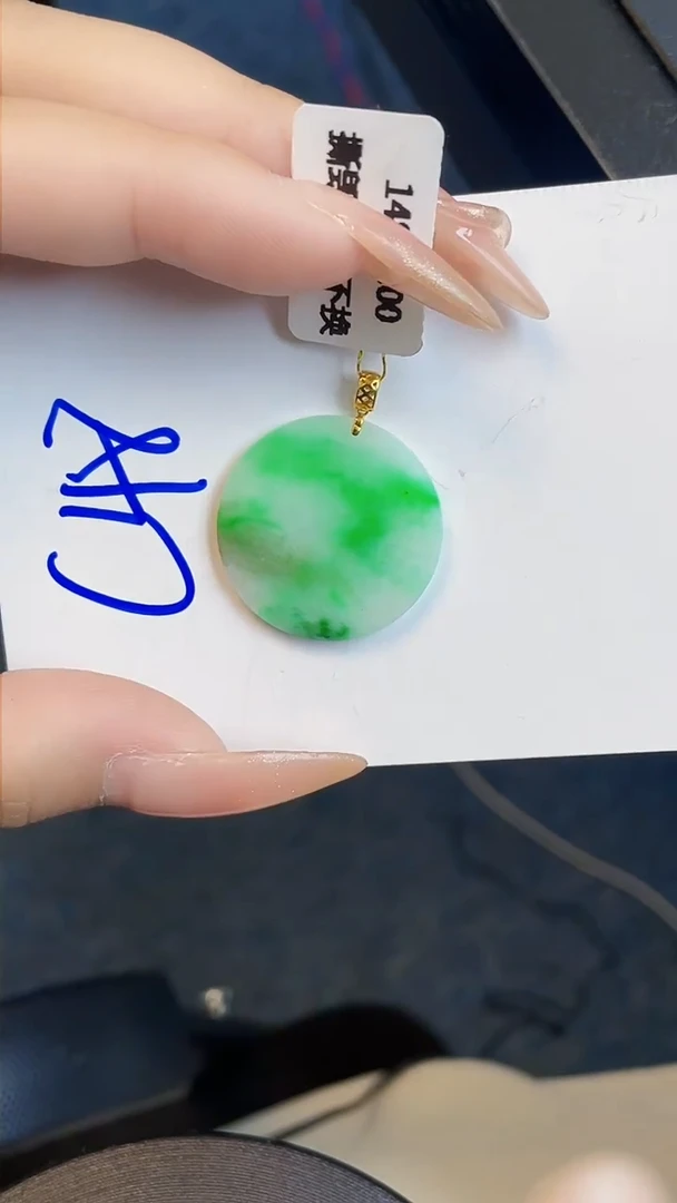 【闪购商品】翡翠颈饰18K金镶嵌00000000