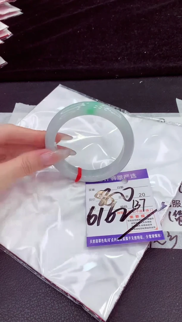 未镶嵌手镯翡翠11111111111