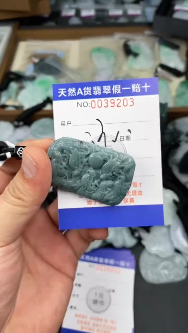 【闪购商品】翡翠颈饰未镶嵌 天然翡翠,一物一图