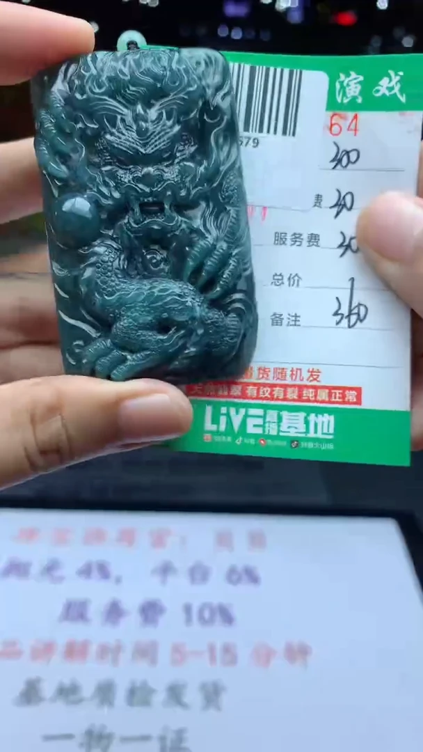 未镶嵌定制翡翠天然A货翡翠多样性发其一