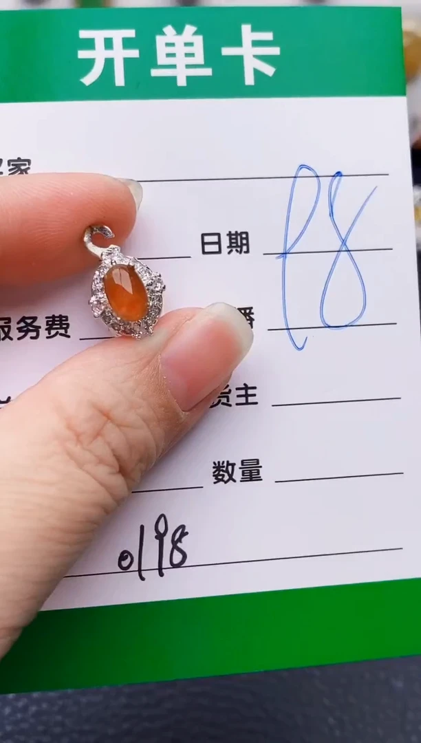 未镶嵌戒指翡翠0198