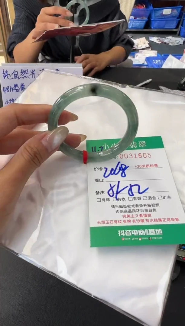 未镶嵌手镯翡翠A货手镯