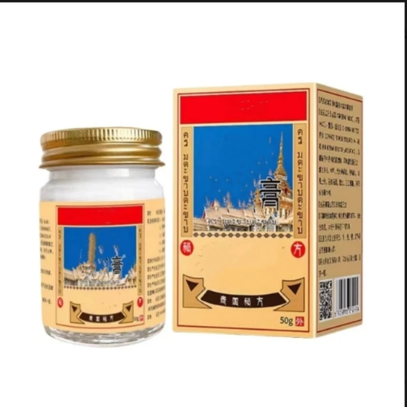 护理吴公膏【8瓶】