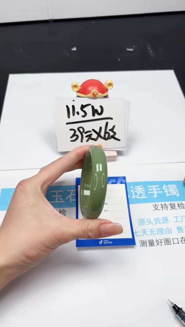 【闪购商品】石英质玉手镯未镶嵌241-60.0