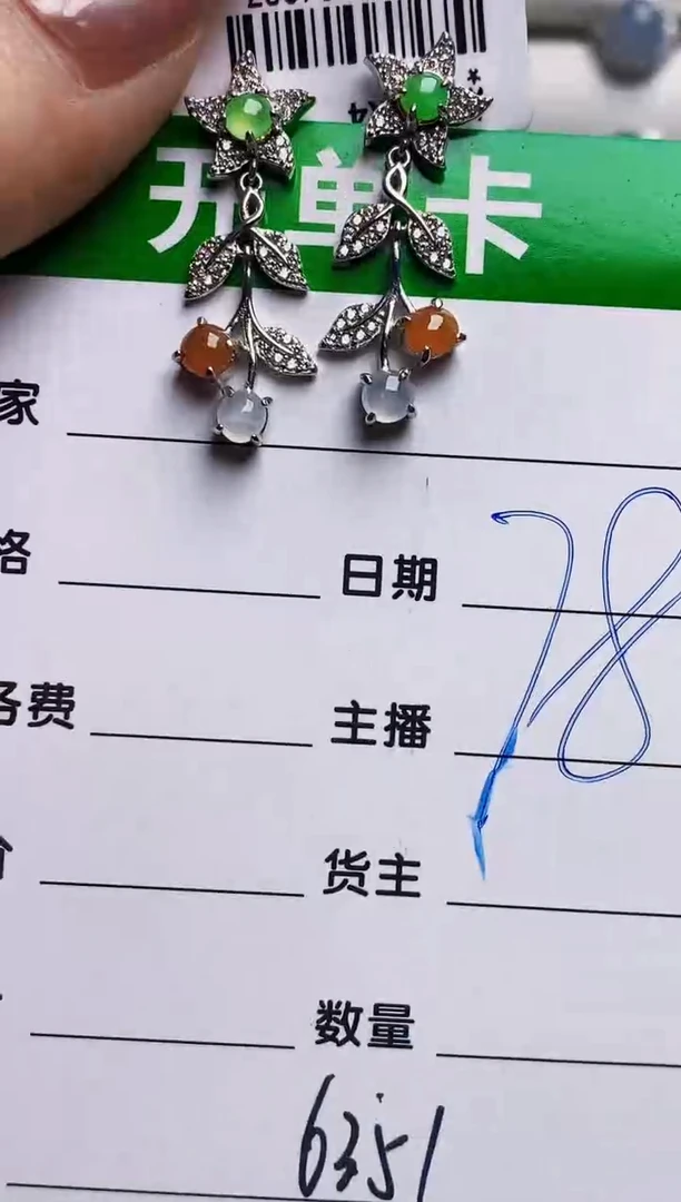 银S925镶嵌戒指翡翠6351