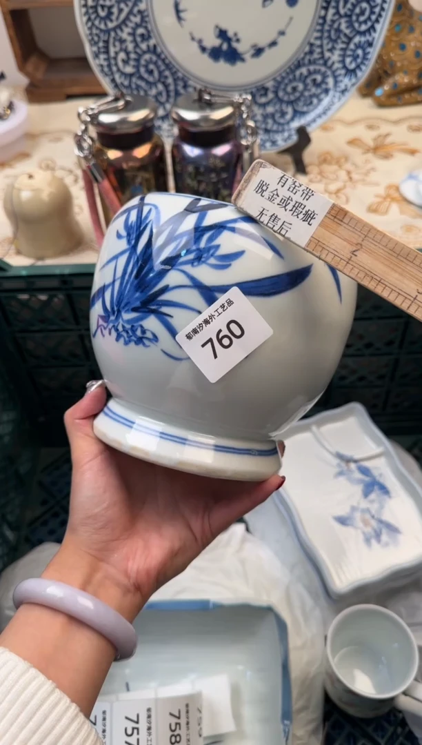 【闪购商品】瓷片A           760