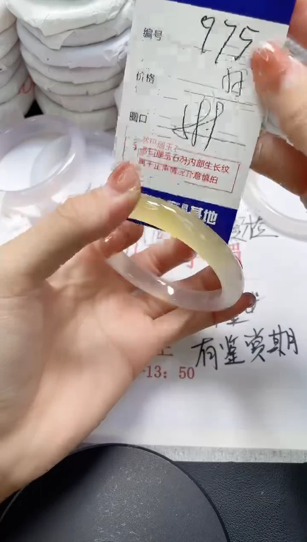 未镶嵌手镯玛瑙/玉髓975