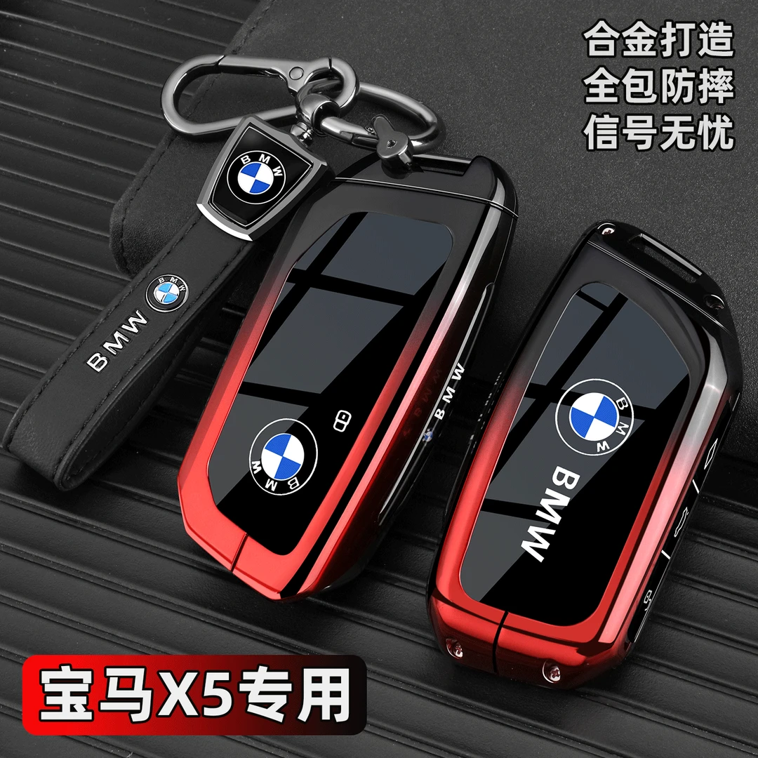 2024新款宝马X5钥匙套22/23款x5尊享型40Li汽车专用高端包壳扣男