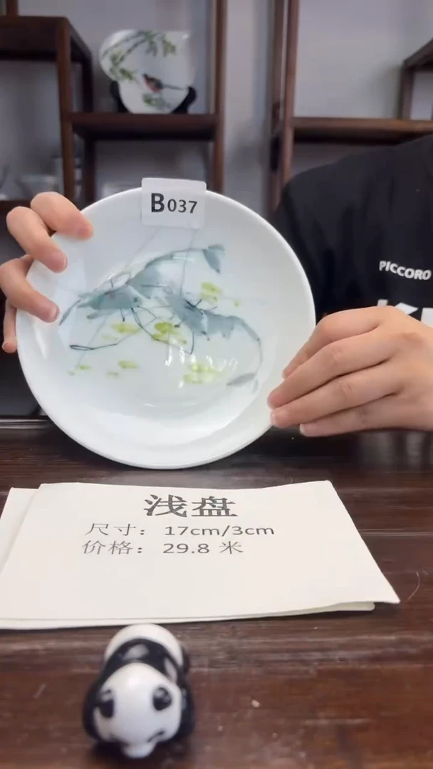 瓷片国韵瓷坊-手绘浅盘b037