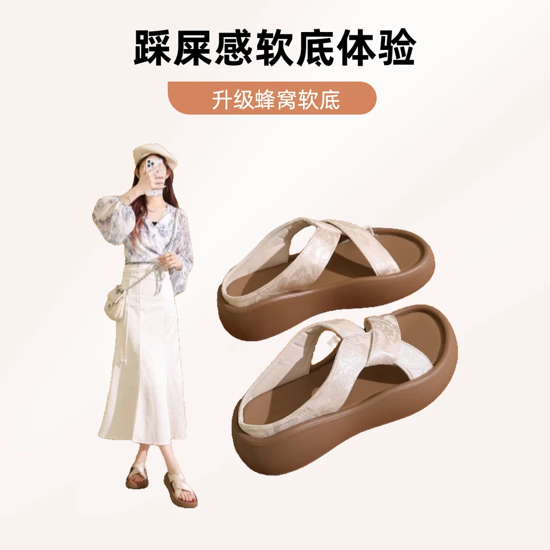 女士镂空休闲凉鞋厚底时尚沙滩踩屎感一字拖鞋女款夏季25新款拖鞋