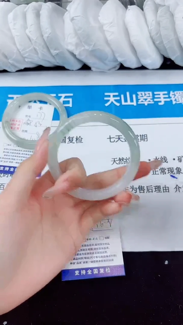 石英质玉手镯未镶嵌178-（56）