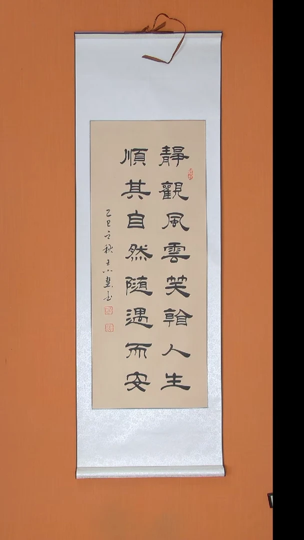 书法王老师书法陕西西安