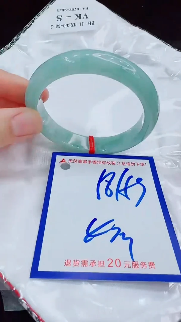 翡翠手镯未镶嵌11111111