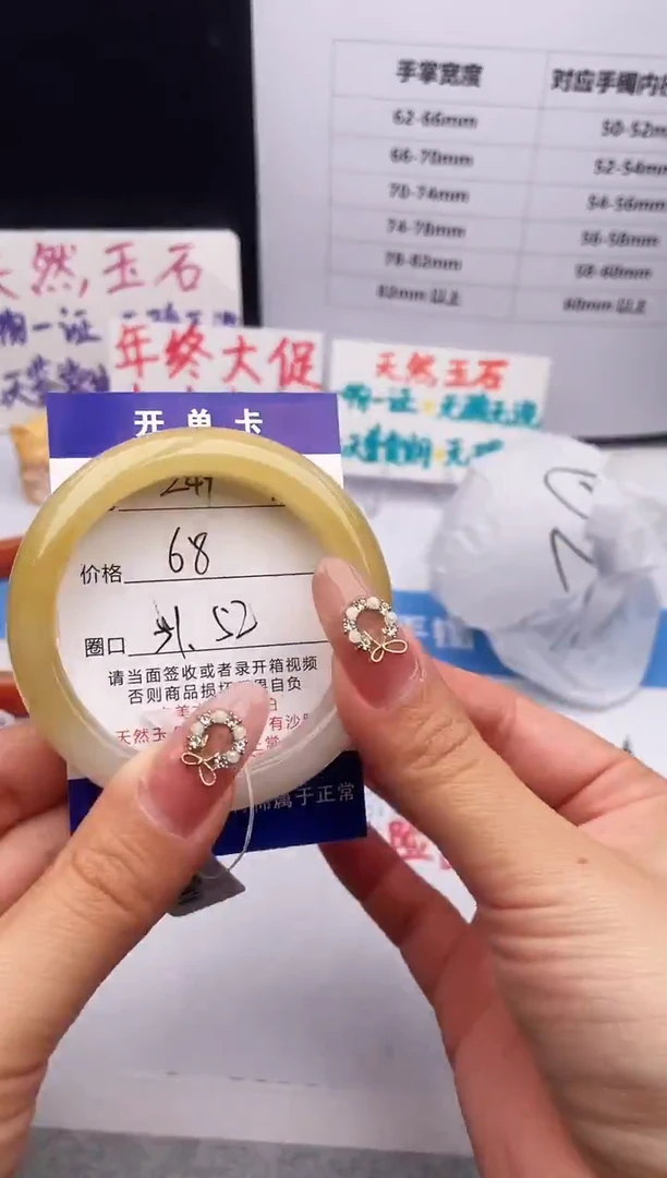 未镶嵌手镯石英质玉z49-HB51+