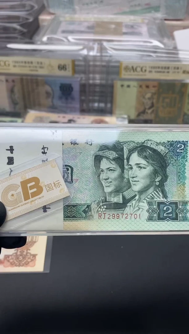 【闪购商品】四版币902整刀百连包邮包邮