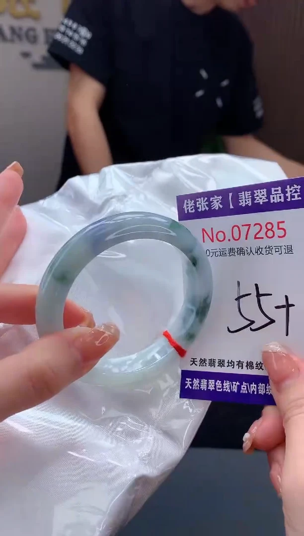 【闪购商品】翡翠手镯未镶嵌天然缅甸A货翡翠