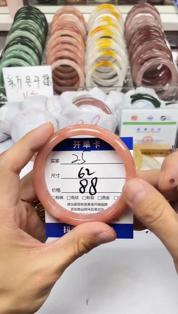 未镶嵌手镯石英质玉25-62