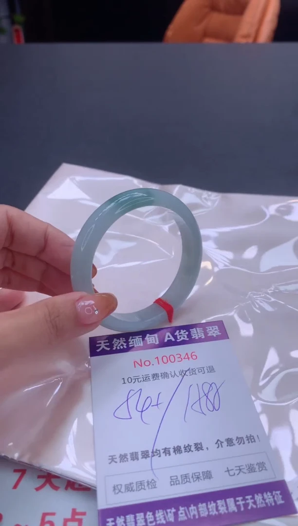 未镶嵌手镯翡翠天然缅甸A货翡翠