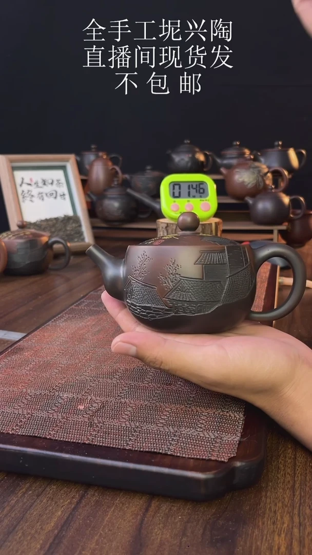 new直播间手工壶链接912